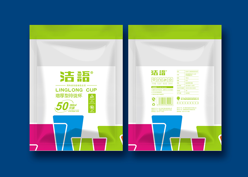 永德县VI设计公司